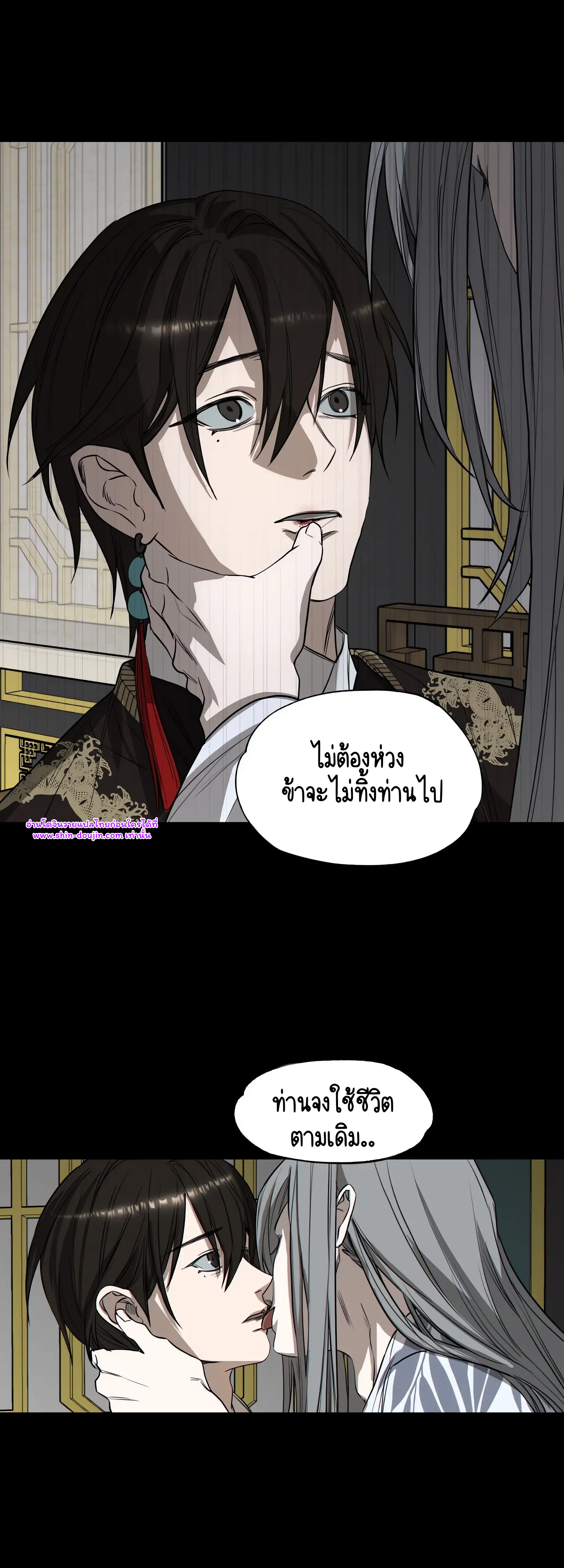 The Oracle EP 8
